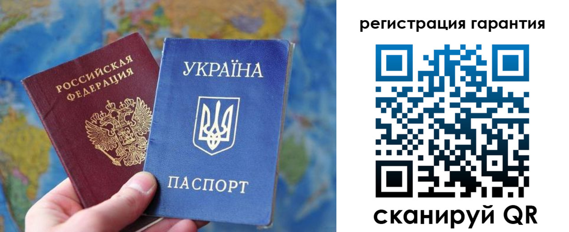 купить прописку в Усолье-Сибирском